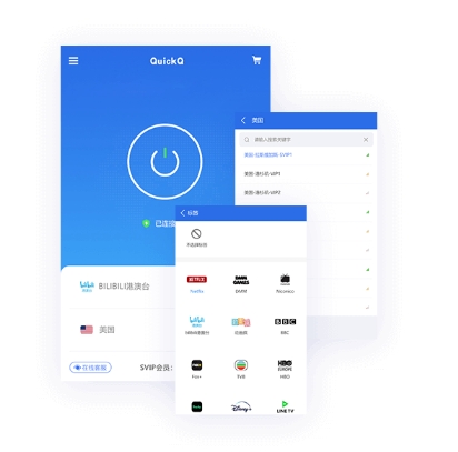 Quickq加速软件能在安卓和iOS上使用吗？