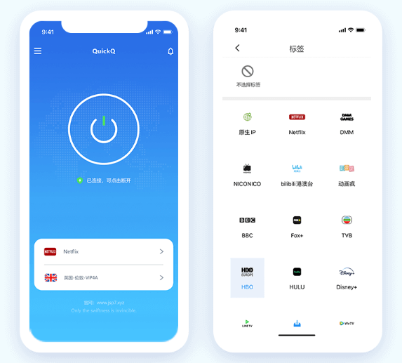 QuickQ翻墙访问受限？