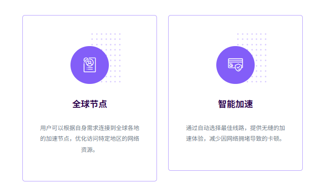使用QuickQ加速软件进行视频会议，真的靠谱吗？