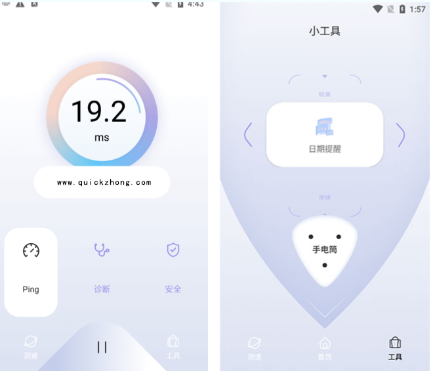 QuickQ节点速度慢怎么排查？