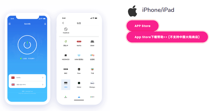 如何设置QuickQ节点优先级？