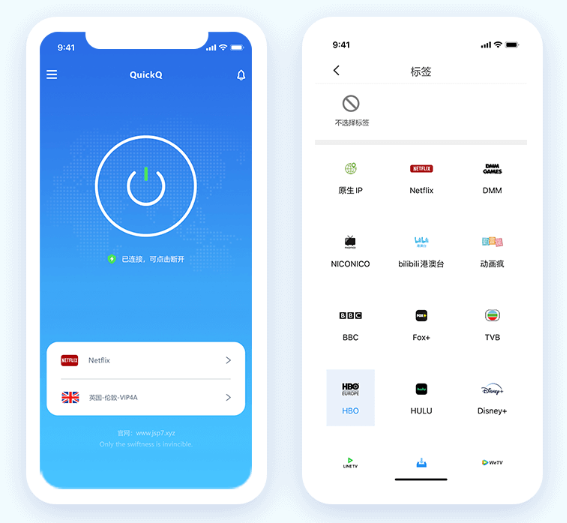 ​QuickQ加速软件如何与Clash配合使用？