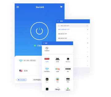 QuickQ 看 Netflix 提示区域限制怎么办？