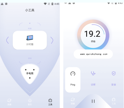 QuickQ怎么用跨境购物不卡顿？