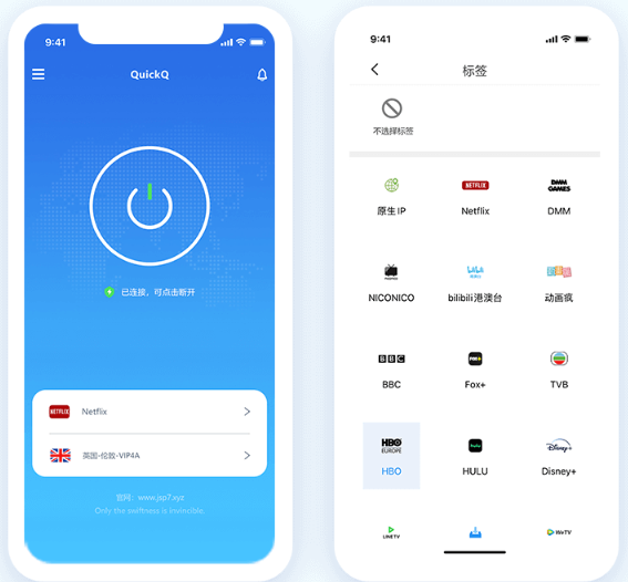 QuickQ 是什么？