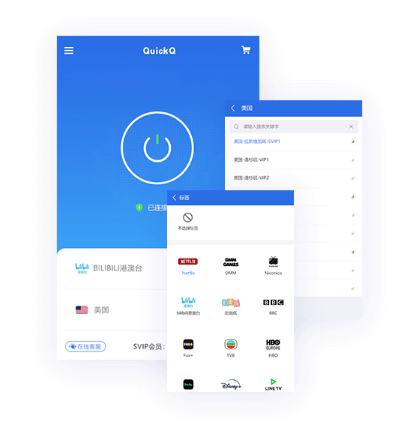 QuickQ 账号安全指南：避免封号的最佳做法
