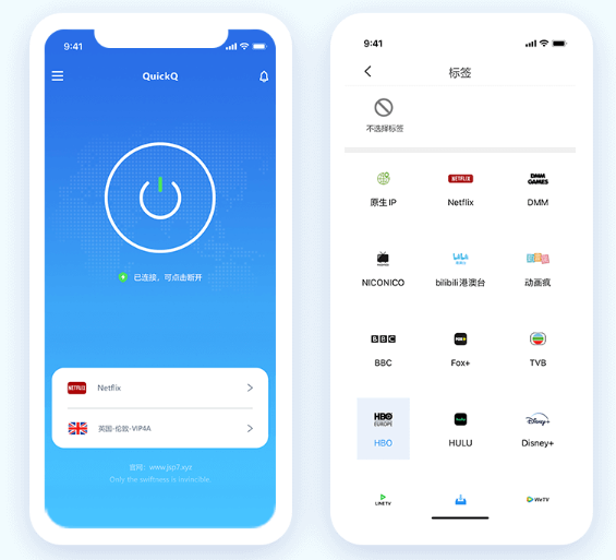 QuickQ如何保障跨境支付的安全性？