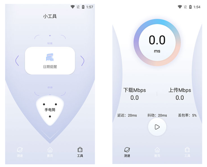 QuickQ加速软件下载安装步骤及使用小技巧