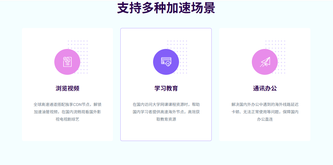 QuickQ是否值得推荐使用 QuickQ是否值得推荐使用