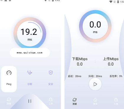QuickQ 如何切换加速模式? QuickQ 如何切换加速模式?
