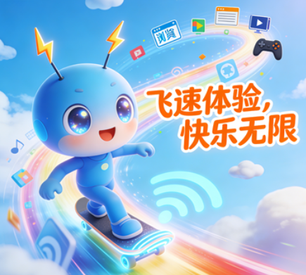 QuickQ 如何解决加速速度波动？