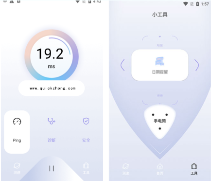QuickQ加速新手怎么快速上手？