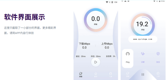QuickQ加速账号可以共享吗？